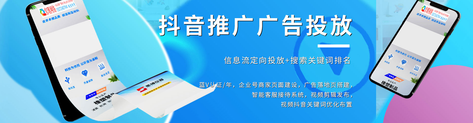 大兴百度推广托管
